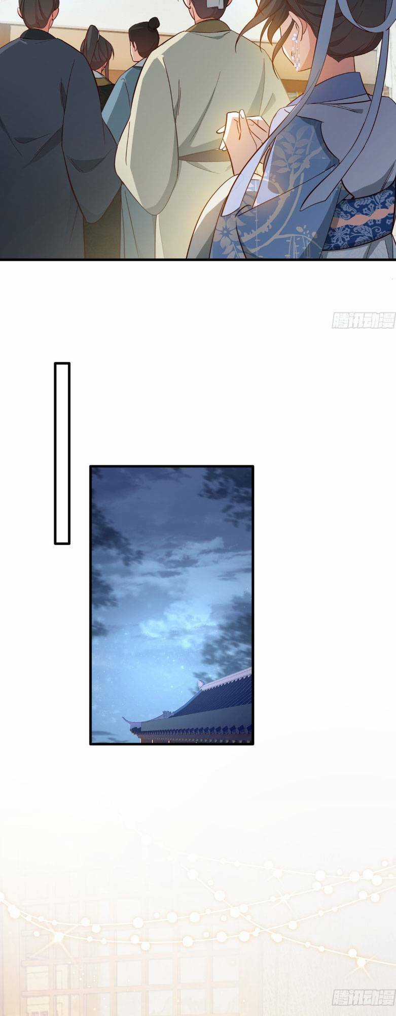 sau khi sống lại, ta trở thành kiều thê của quyền thần. Chapter 36 trang 6