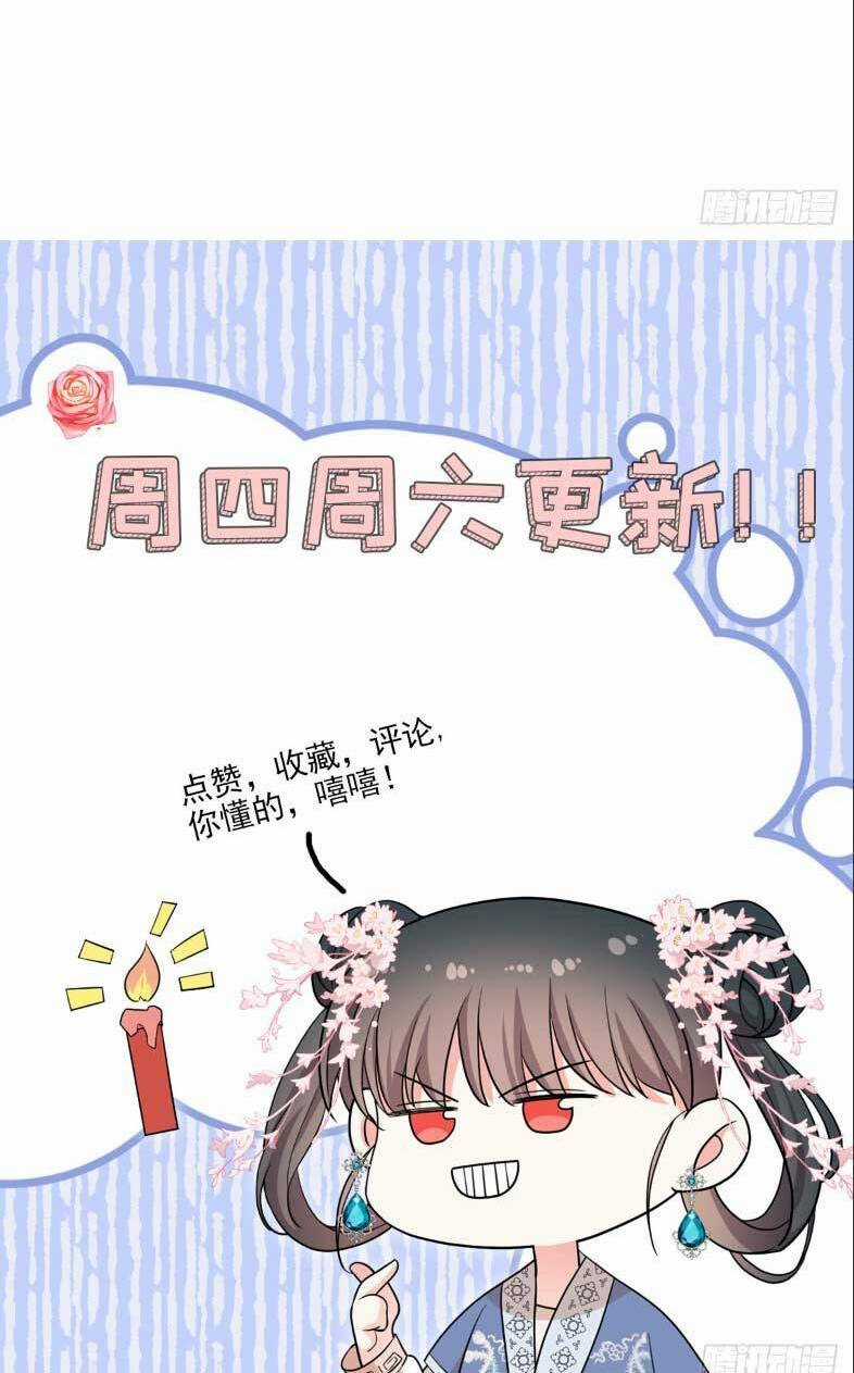 sau khi sống lại, ta trở thành kiều thê của quyền thần. Chapter 51 trang 29