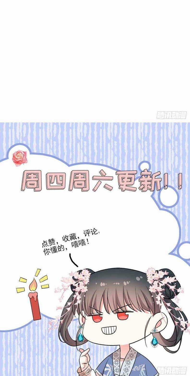 sau khi sống lại, ta trở thành kiều thê của quyền thần. Chapter 54 trang 49