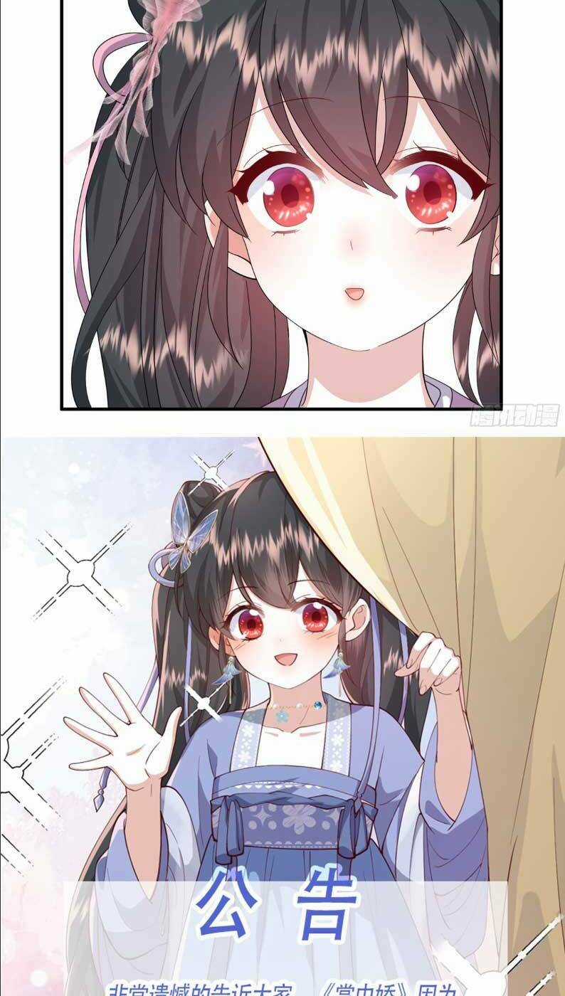 sau khi sống lại, ta trở thành kiều thê của quyền thần. Chapter 55 trang 31