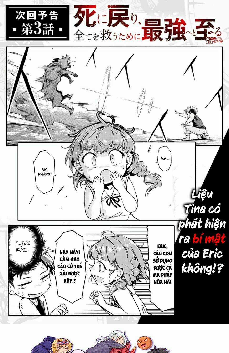 Sau Khi Tái Sinh, Tôi Đã Trở Thành Người Mạnh Nhất Để Cứu Tất Cả Mọi Người Chapter 2 trang 23