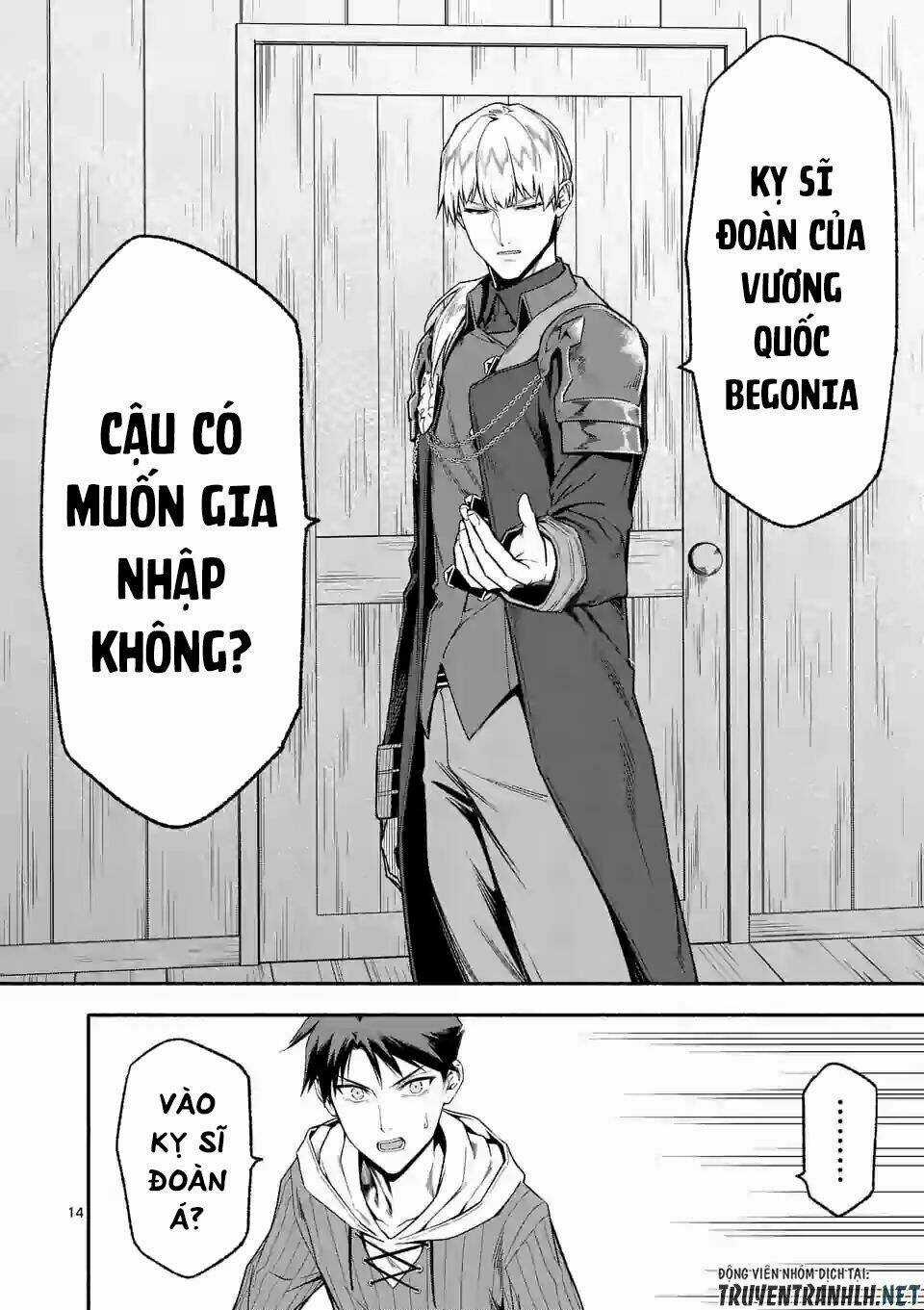 Sau Khi Tái Sinh, Tôi Đã Trở Thành Người Mạnh Nhất Để Cứu Tất Cả Mọi Người Chapter 23 trang 15