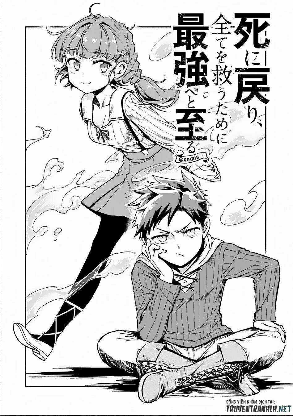 Sau Khi Tái Sinh, Tôi Đã Trở Thành Người Mạnh Nhất Để Cứu Tất Cả Mọi Người Chapter 3 trang 7