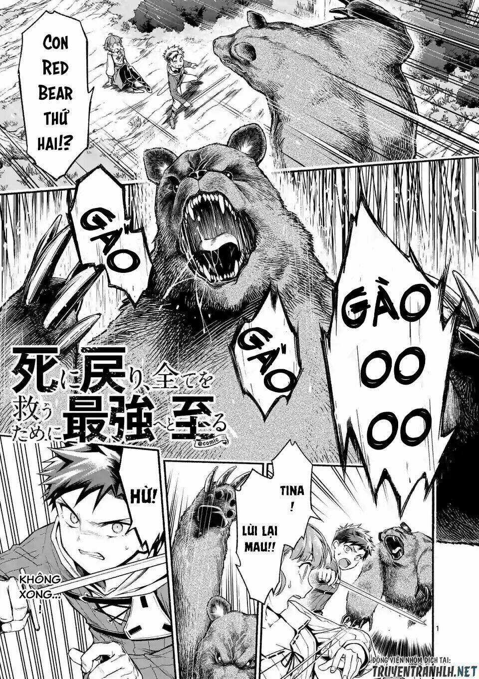 Sau Khi Tái Sinh, Tôi Đã Trở Thành Người Mạnh Nhất Để Cứu Tất Cả Mọi Người Chapter 5 trang 2