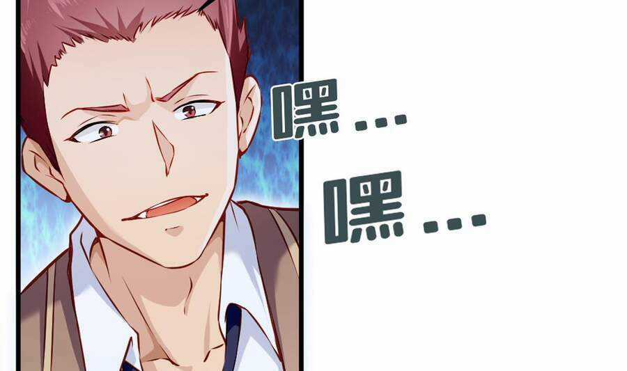 Sau Khi Thân Phận Đại Lão Bị Bại Lộ Chapter 2 trang 31