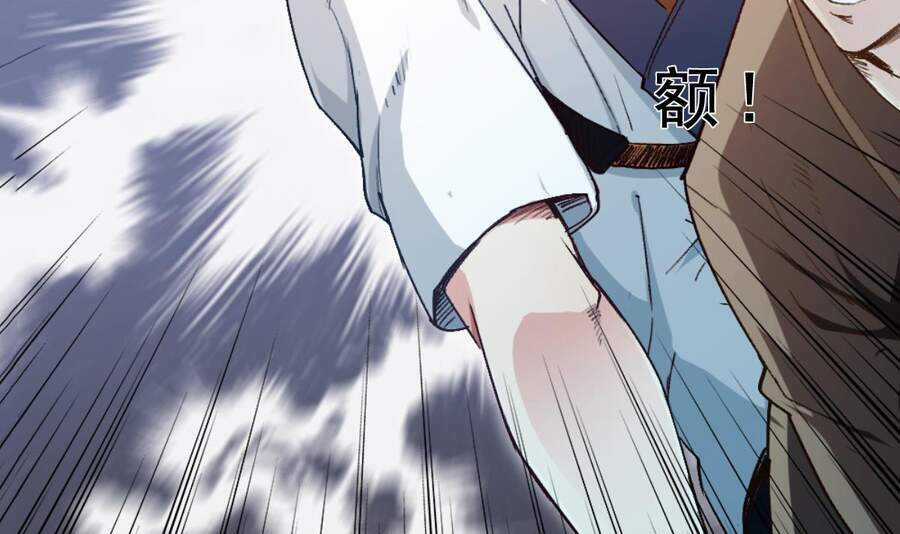 Sau Khi Thân Phận Đại Lão Bị Bại Lộ Chapter 2 trang 48