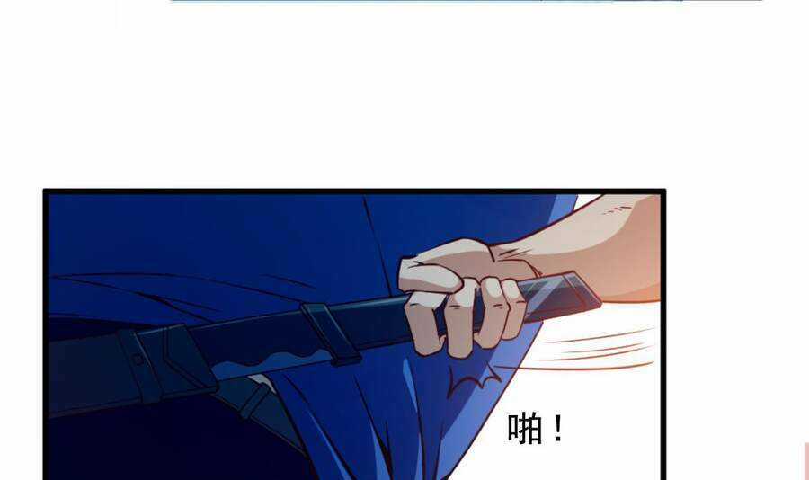 Sau Khi Thân Phận Đại Lão Bị Bại Lộ Chapter 4 trang 51
