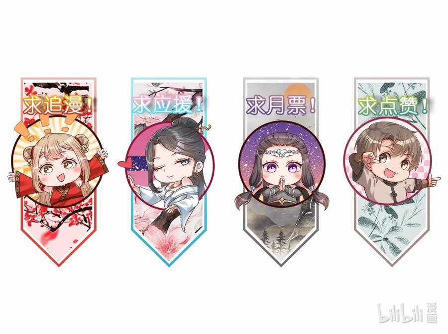 Sau Khi Tích Đủ Độ Hào Cảm Chapter 32 trang 27