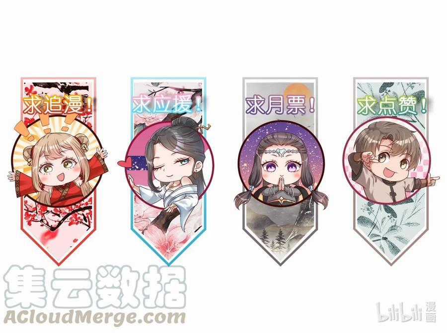 Sau Khi Tích Đủ Độ Hào Cảm Chapter 33 trang 27