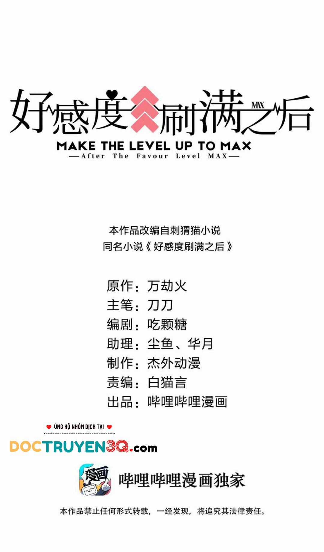 Sau Khi Tích Đủ Độ Hào Cảm Chapter 37 trang 0