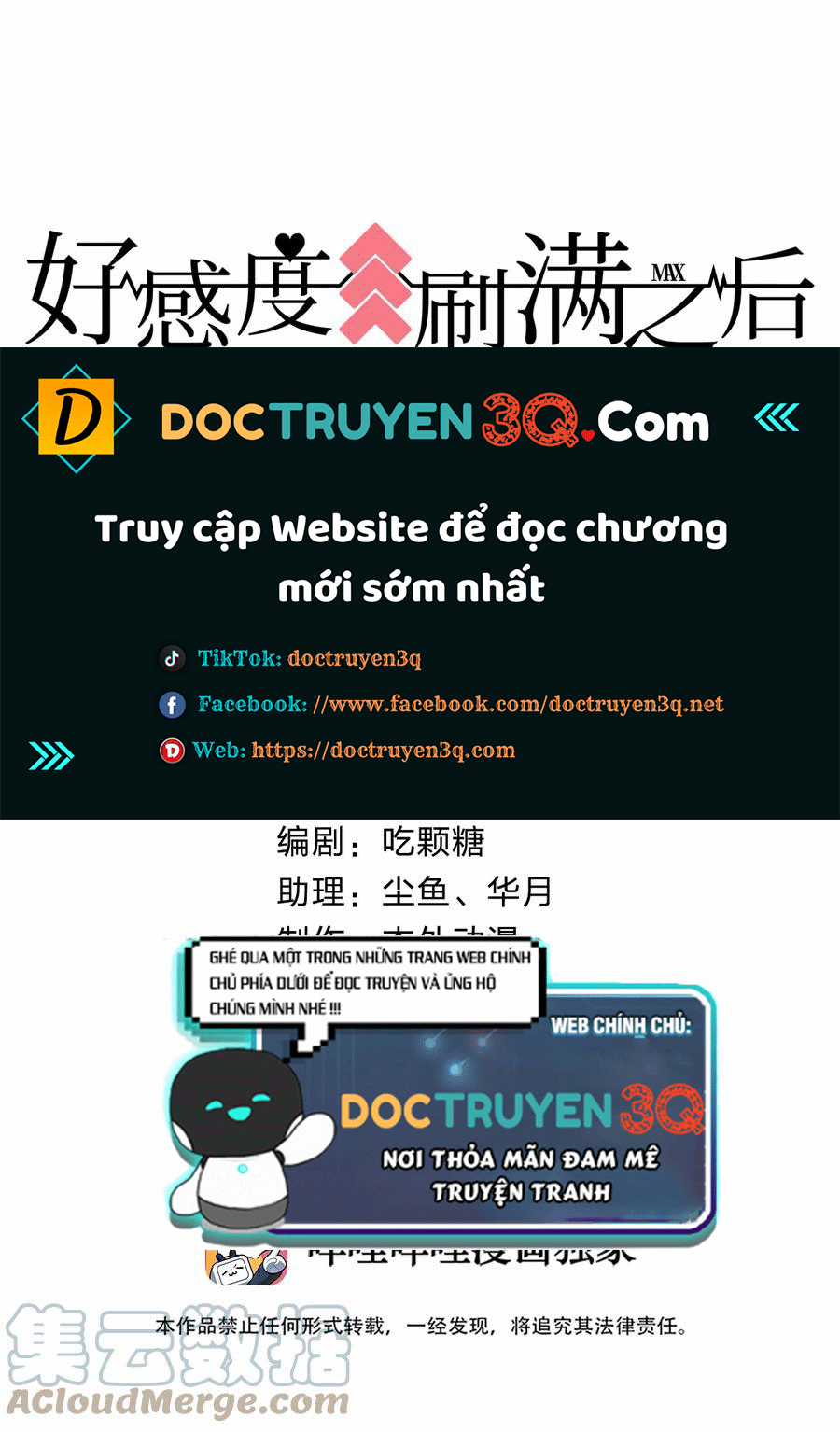 Sau Khi Tích Đủ Độ Hào Cảm Chapter 41 trang 0
