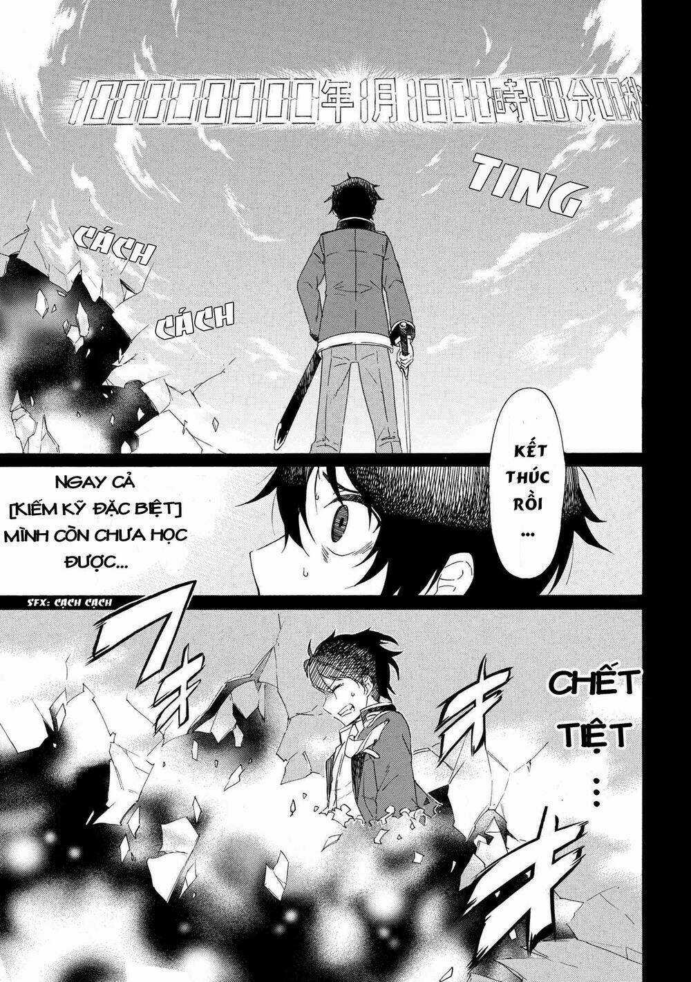 Sau Khi Trải Qua 100 Triệu Năm, Tôi Đã Trở Thành Người Mạnh Nhất Chapter 2 trang 12