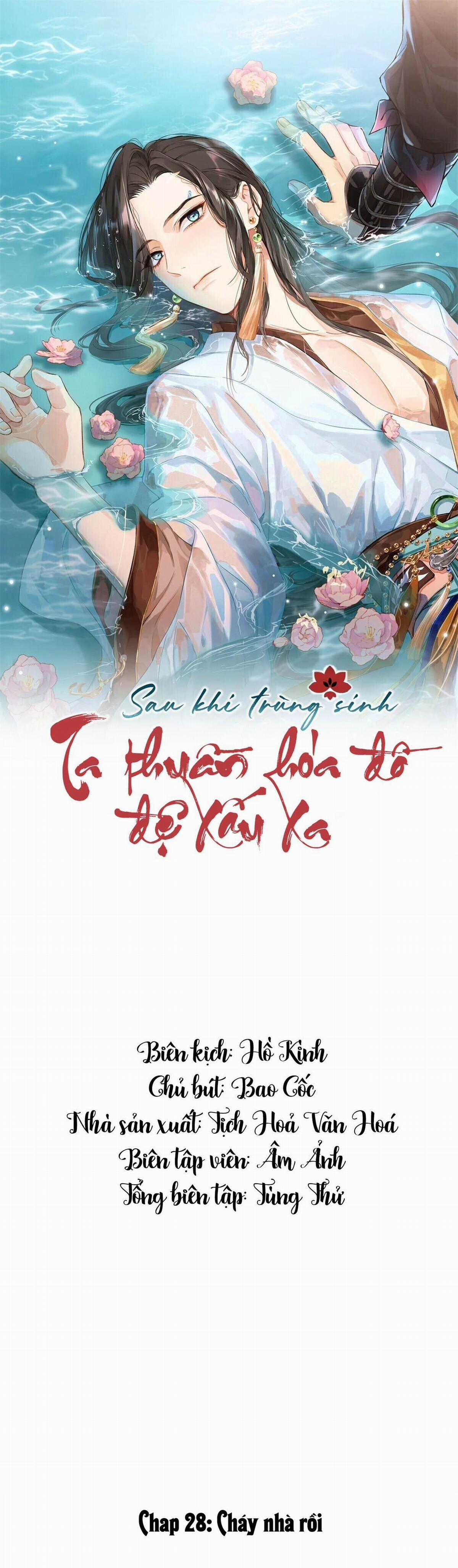 Sau Khi Trùng Sinh Ta Thuần Hóa Đồ Đệ Xấu Xa Chapter 28 trang 0