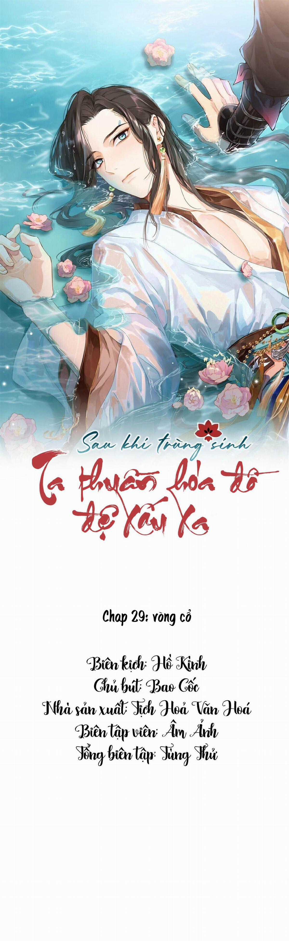 Sau Khi Trùng Sinh Ta Thuần Hóa Đồ Đệ Xấu Xa Chapter 29 trang 0