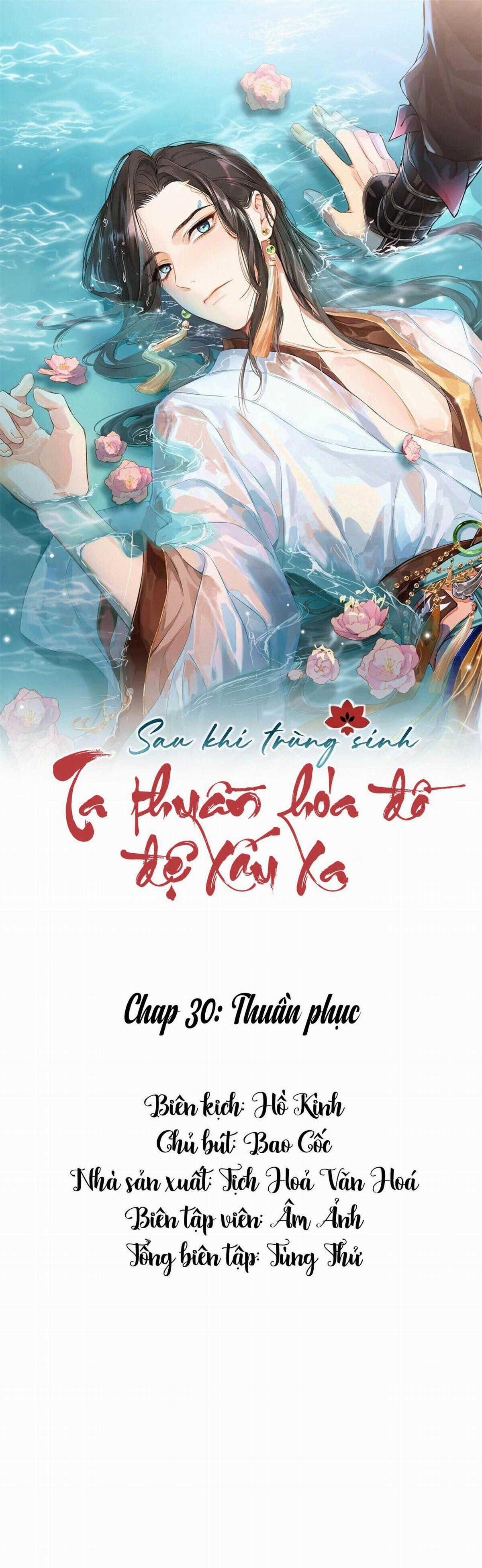 Sau Khi Trùng Sinh Ta Thuần Hóa Đồ Đệ Xấu Xa Chapter 30 trang 0
