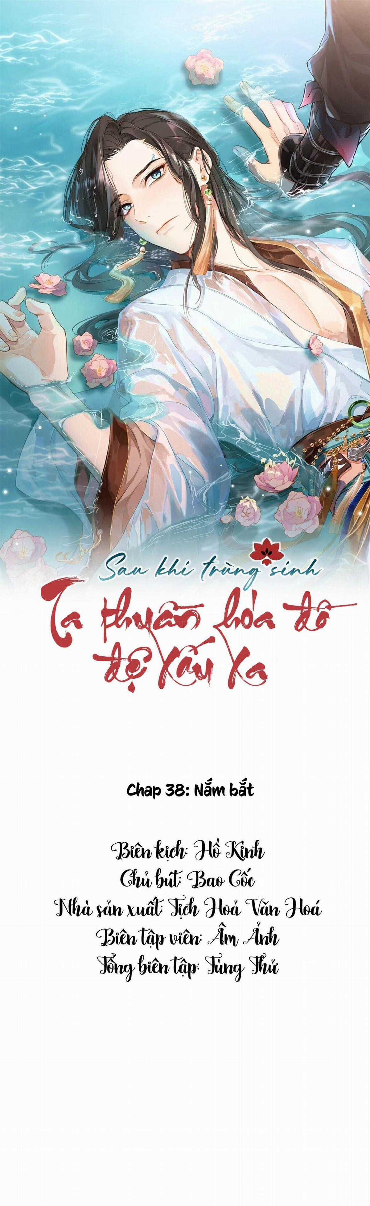 Sau Khi Trùng Sinh Ta Thuần Hóa Đồ Đệ Xấu Xa Chapter 38 trang 1
