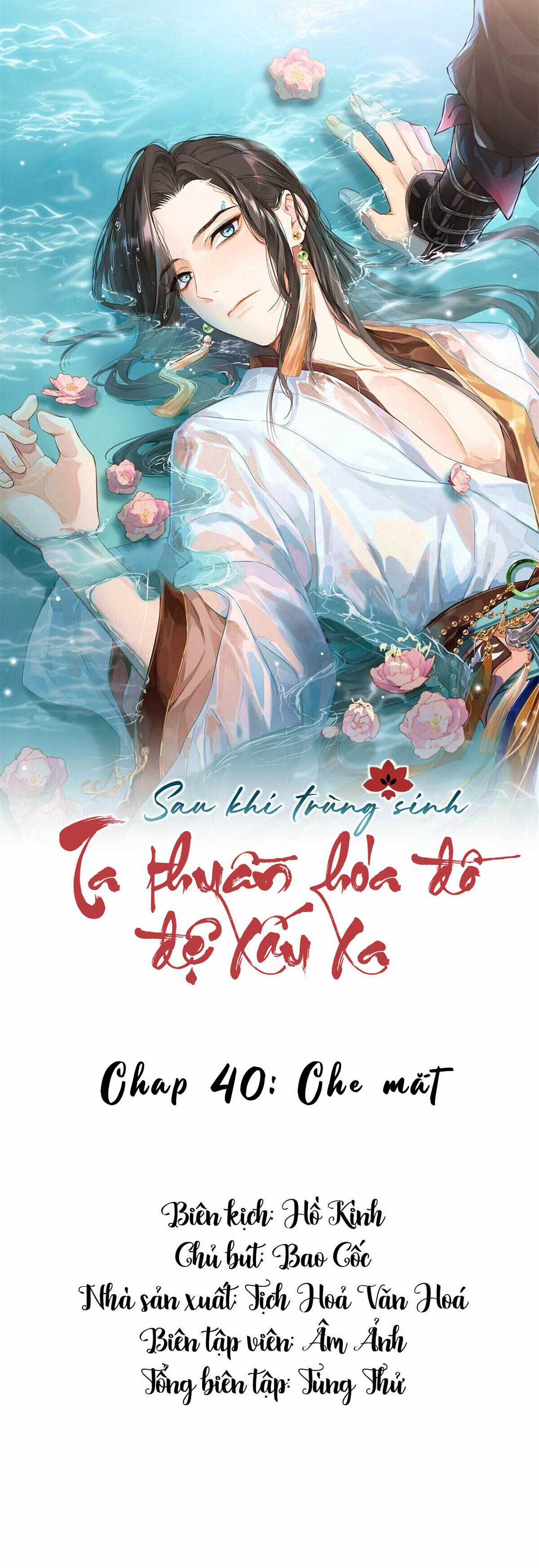 Sau Khi Trùng Sinh Ta Thuần Hóa Đồ Đệ Xấu Xa Chapter 40 trang 0