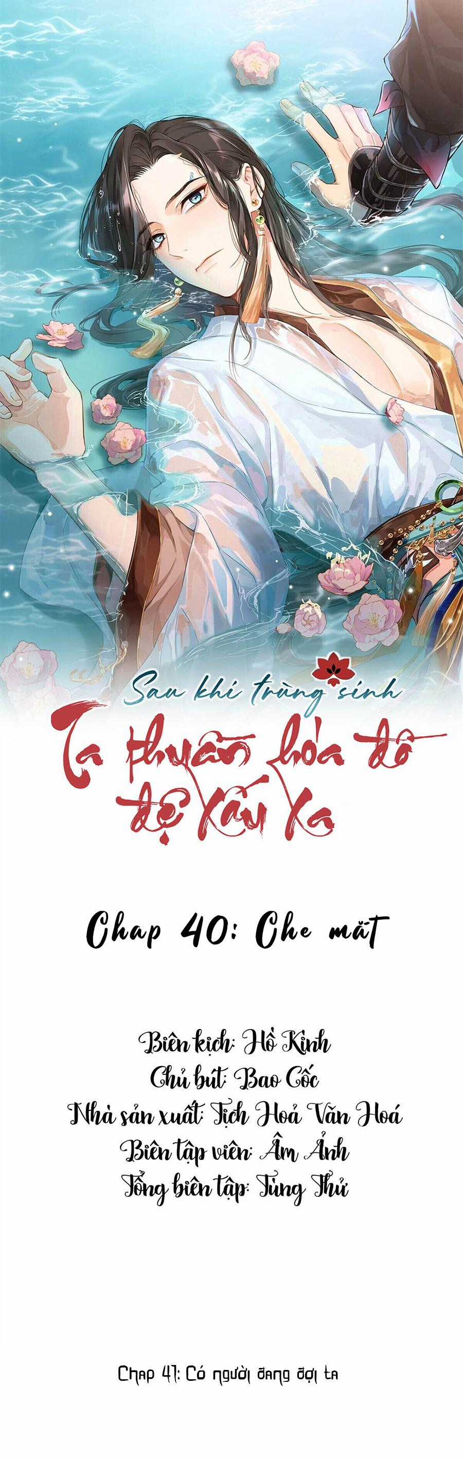 Sau Khi Trùng Sinh Ta Thuần Hóa Đồ Đệ Xấu Xa Chapter 41 trang 0