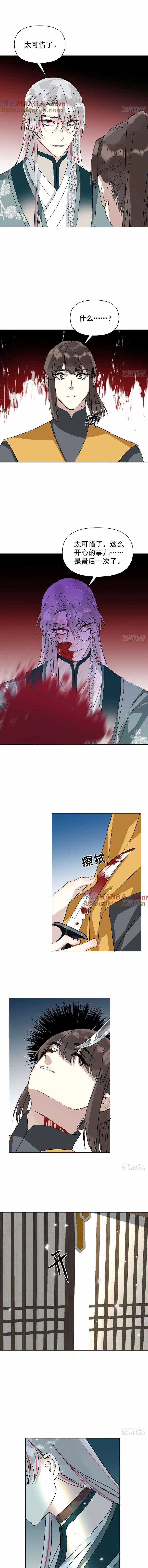 Sau Khi Trùng Sinh Ta Thuần Hóa Đồ Đệ Xấu Xa Chapter 51 trang 5