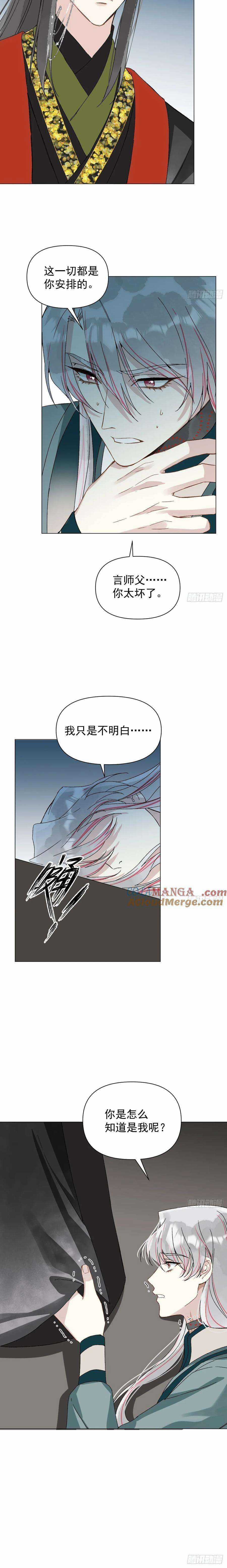 Sau Khi Trùng Sinh Ta Thuần Hóa Đồ Đệ Xấu Xa Chapter 51 trang 7