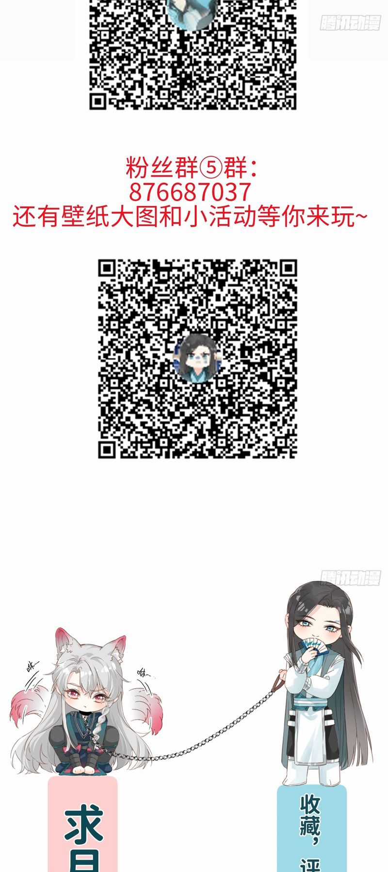 Sau Khi Trùng Sinh Thuần Phục Ác Đồ Hắc Liên Hoa Chapter 33 trang 36