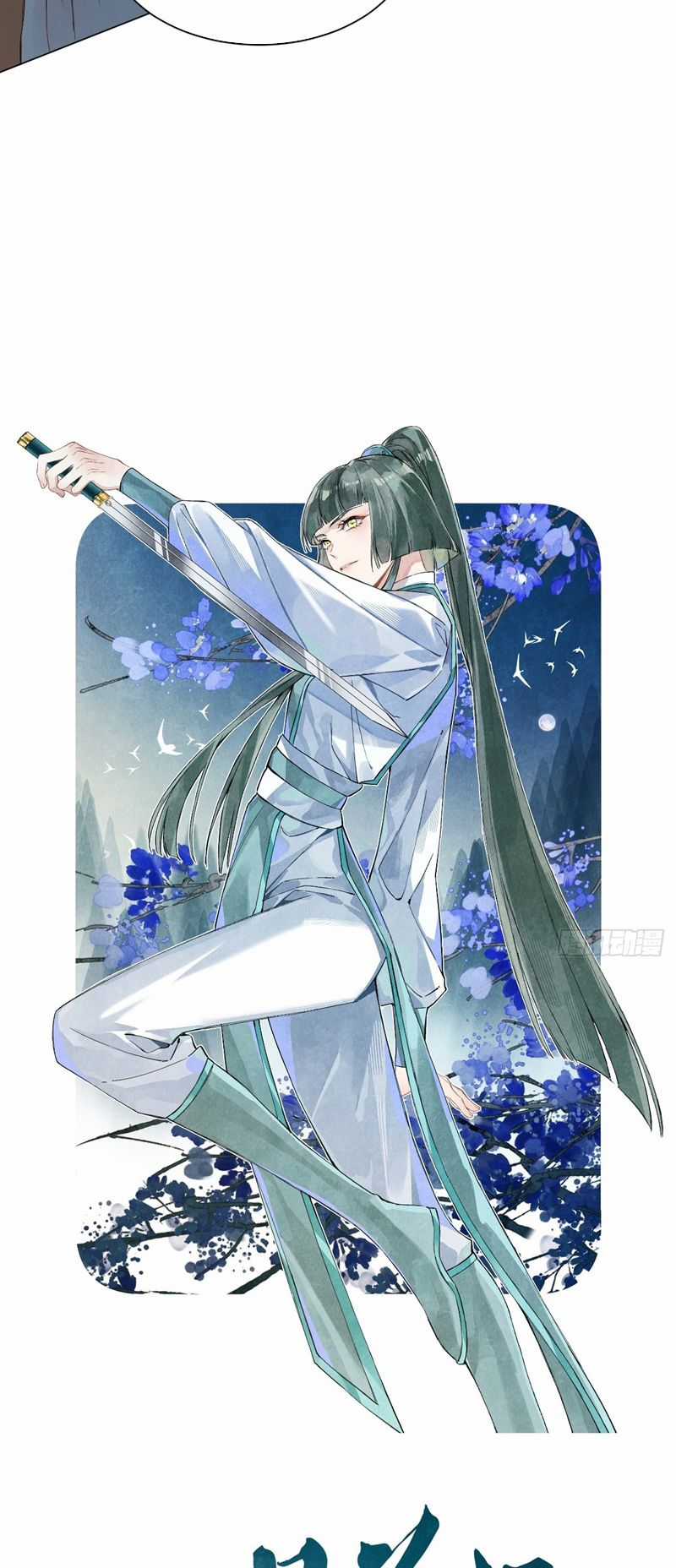 Sau Khi Trùng Sinh Thuần Phục Ác Đồ Hắc Liên Hoa Chapter 37 trang 3