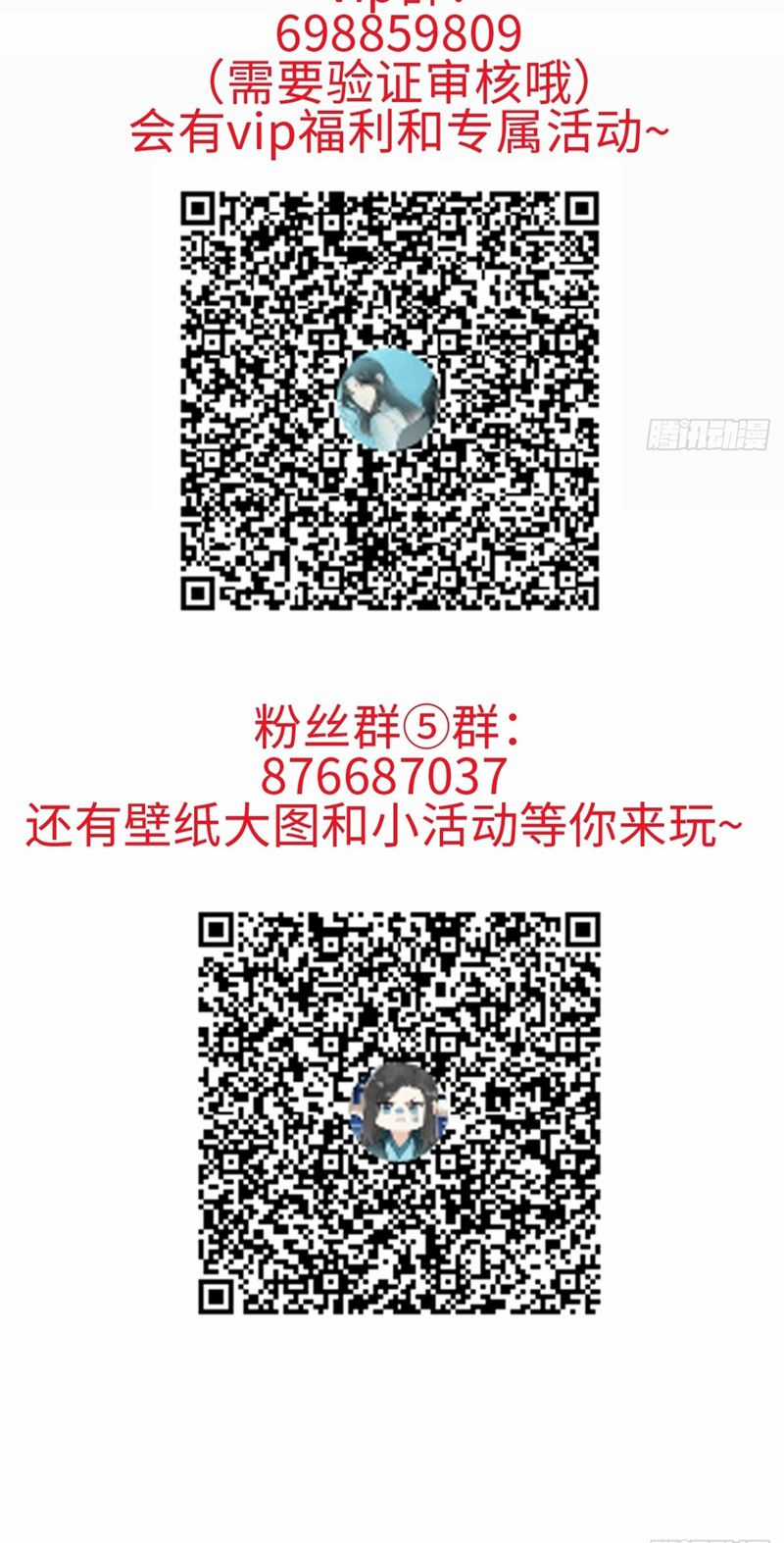 Sau Khi Trùng Sinh Thuần Phục Ác Đồ Hắc Liên Hoa Chapter 37 trang 32