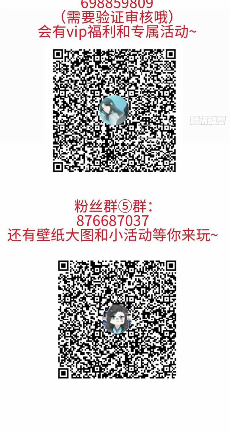 Sau Khi Trùng Sinh Thuần Phục Ác Đồ Hắc Liên Hoa Chapter 40 trang 35