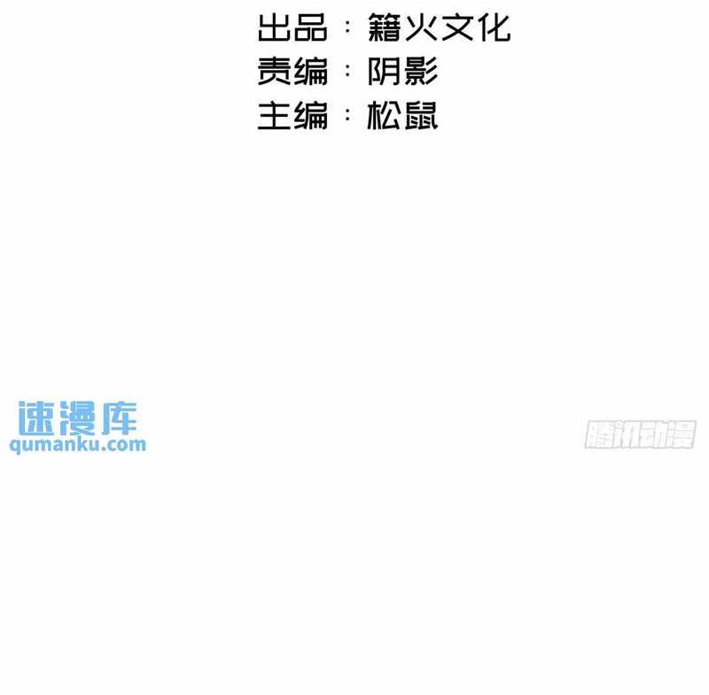 Sau Khi Trùng Sinh Thuần Phục Ác Đồ Hắc Liên Hoa Chapter 41 trang 4