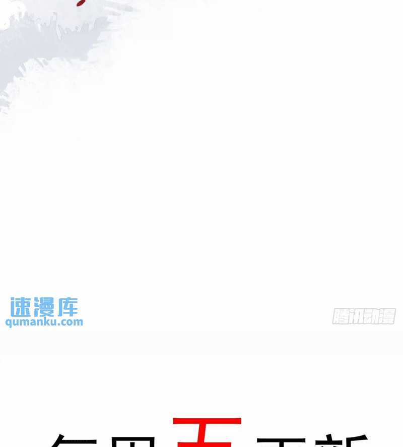 Sau Khi Trùng Sinh Thuần Phục Ác Đồ Hắc Liên Hoa Chapter 41 trang 74