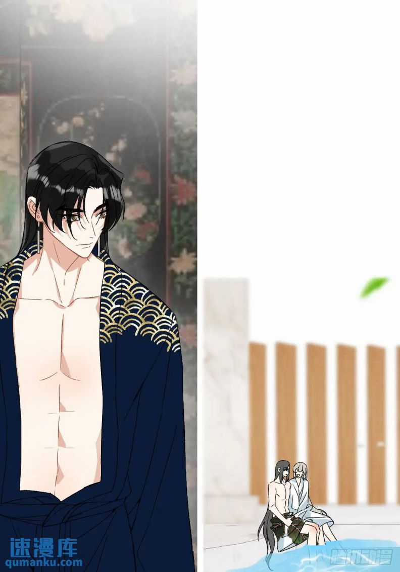 Sau Khi Trùng Sinh Thuần Phục Ác Đồ Hắc Liên Hoa Chapter 47 trang 32