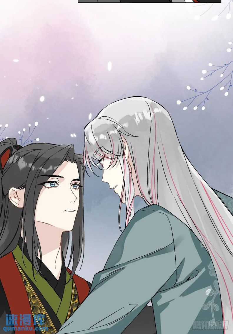 Sau Khi Trùng Sinh Thuần Phục Ác Đồ Hắc Liên Hoa Chapter 47 trang 46