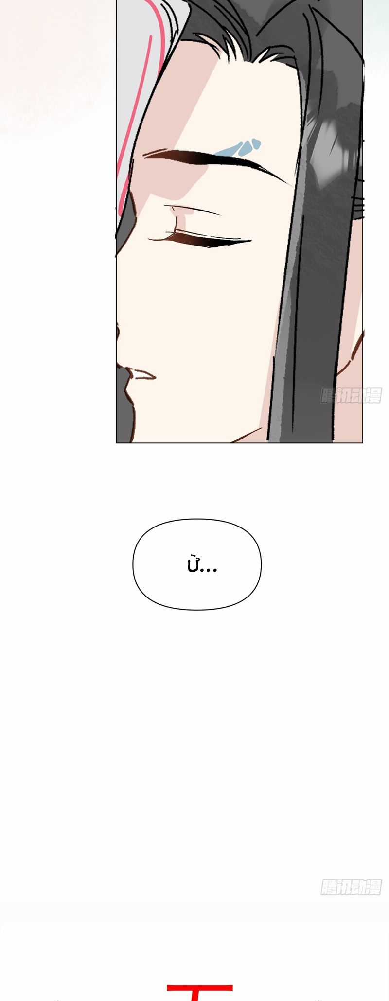 Sau Khi Trùng Sinh Thuần Phục Ác Đồ Hắc Liên Hoa Chapter 50 trang 34