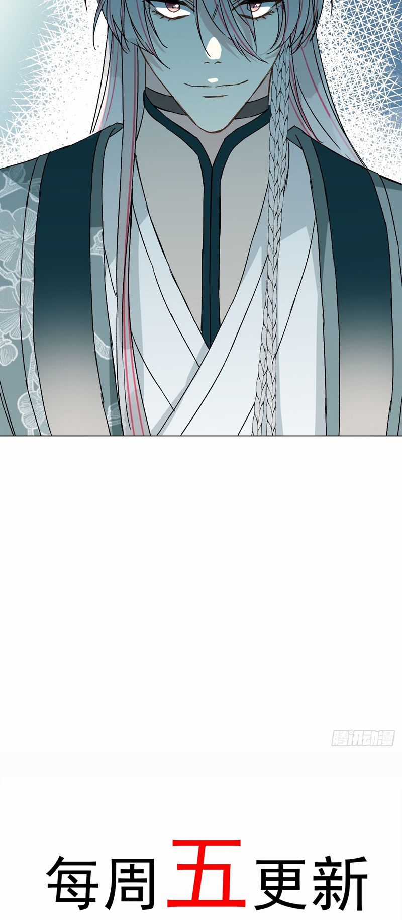 Sau Khi Trùng Sinh Thuần Phục Ác Đồ Hắc Liên Hoa Chapter 51 trang 31