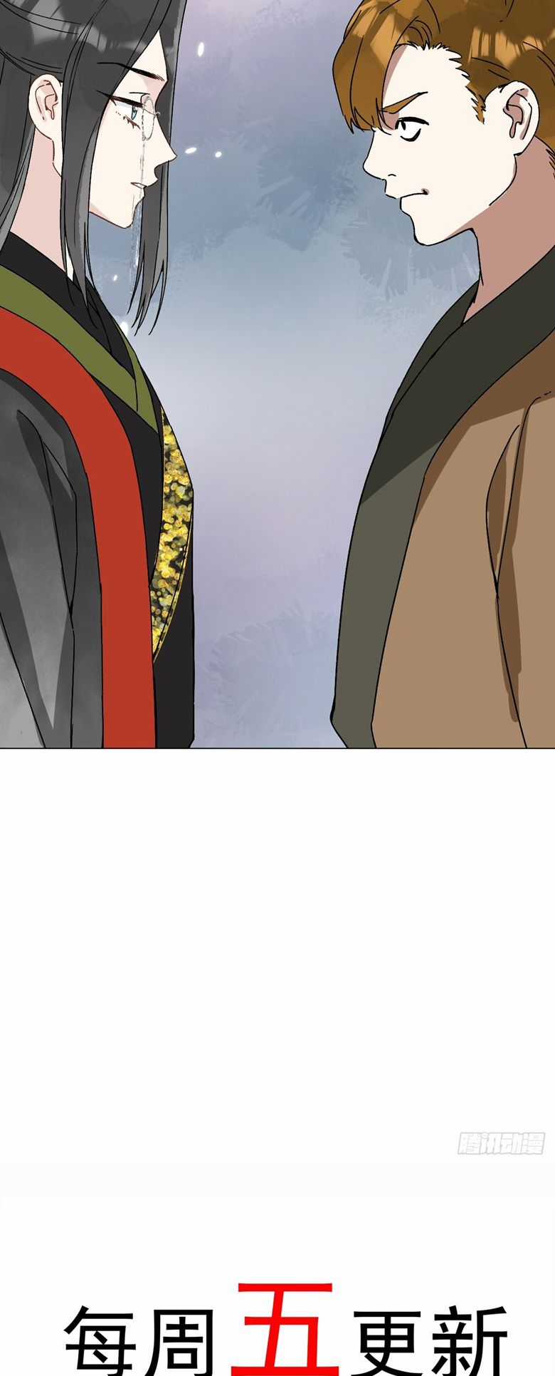 Sau Khi Trùng Sinh Thuần Phục Ác Đồ Hắc Liên Hoa Chapter 57 trang 28