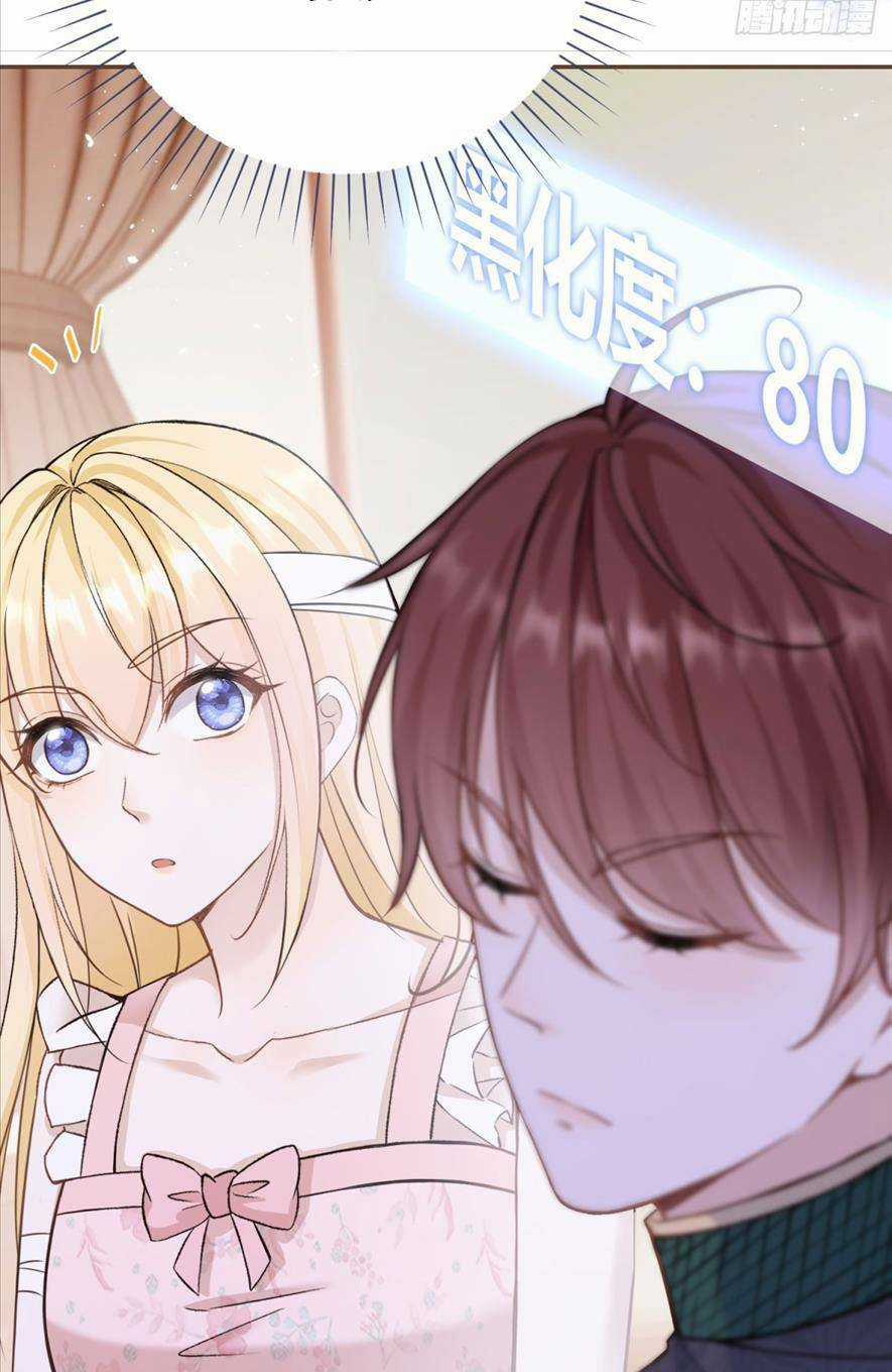Sau Khi Xuyên Sách Các Nam Chính Hắc Hoá Ai Cũng Chiều Chuộng Ta Chapter 2 trang 16