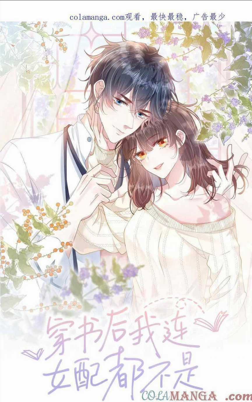 Sau Khi Xuyên Sách Tôi Còn Chẳng Phải Là Nữ Phụ Chapter 15 trang 0