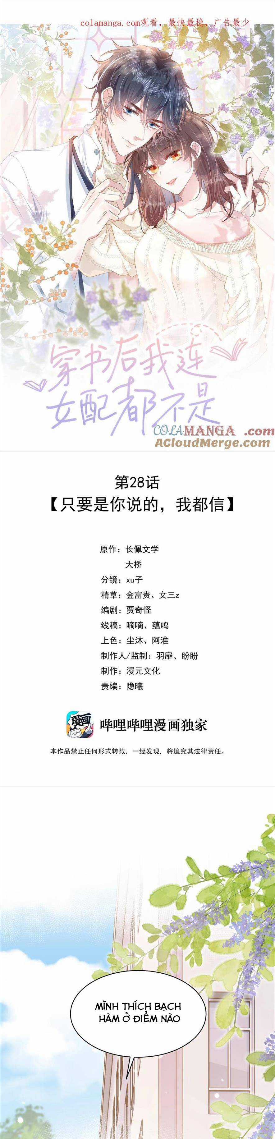 SAU KHI XUYÊN SÁCH ,TÔI THẬM CHÍ CÒN CHẲNG PHẢI NỮ PHỤ Chapter 28 trang 3