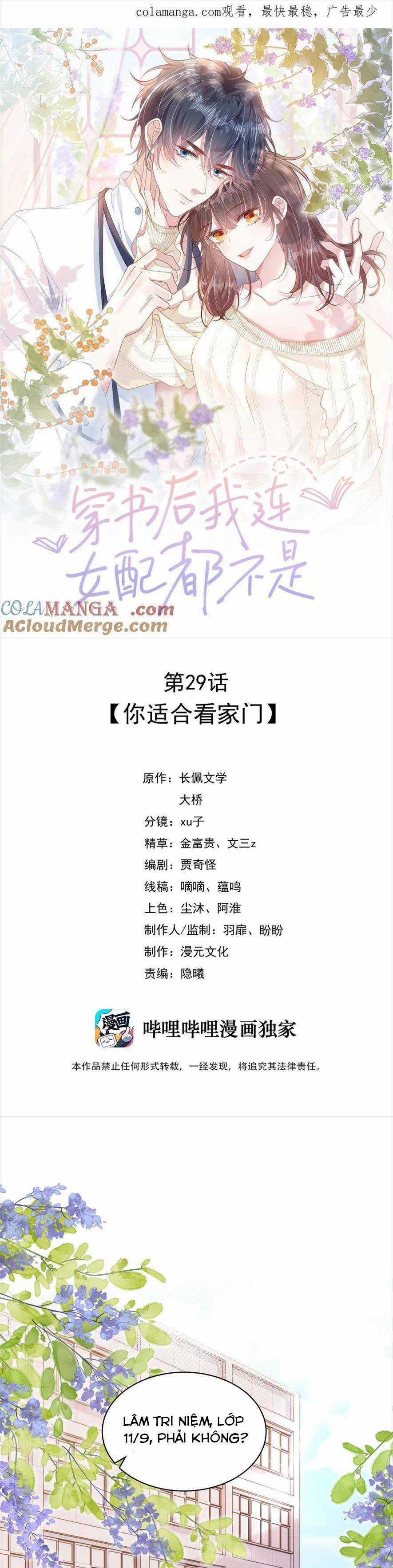 SAU KHI XUYÊN SÁCH ,TÔI THẬM CHÍ CÒN CHẲNG PHẢI NỮ PHỤ Chapter 29 trang 3