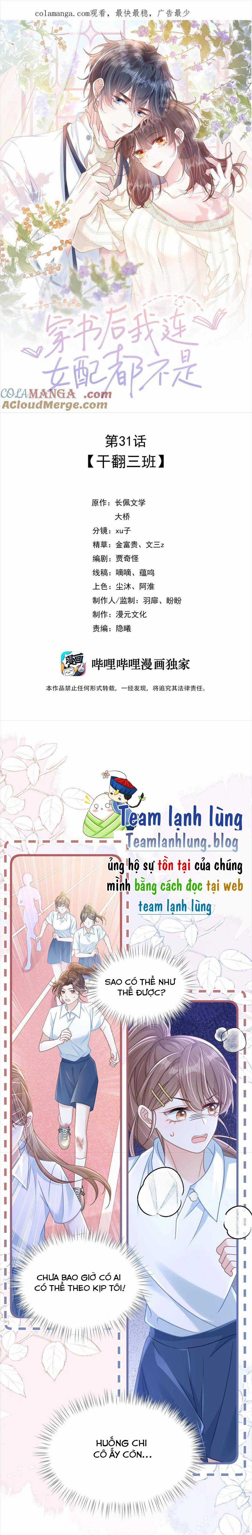 SAU KHI XUYÊN SÁCH ,TÔI THẬM CHÍ CÒN CHẲNG PHẢI NỮ PHỤ Chapter 31 trang 0