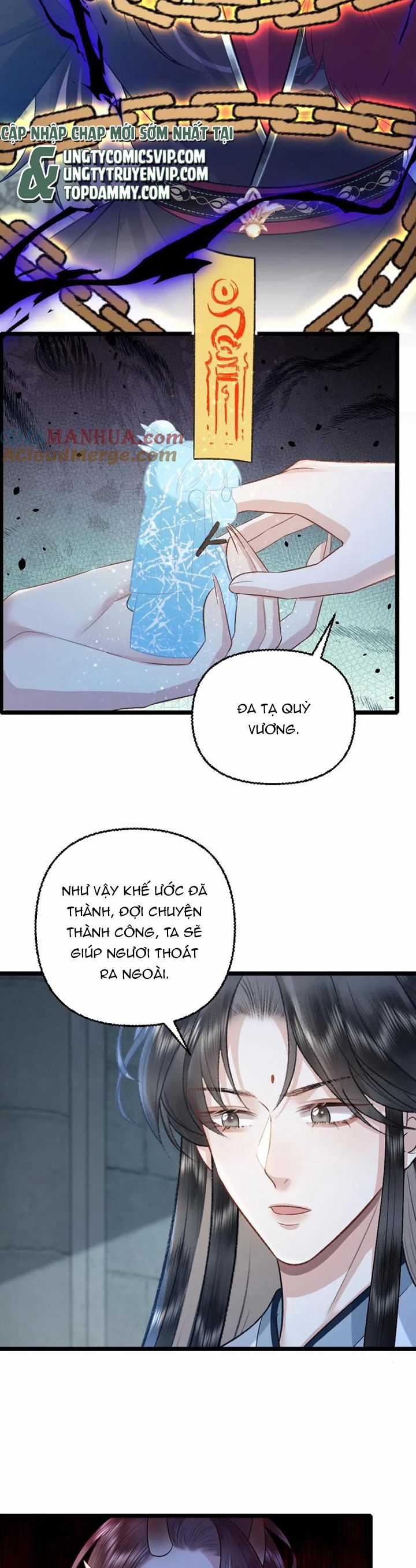 sau khi xuyên thành pháo hôi ác độc ta bị ép mở tu la tràng Chapter 110 trang 4