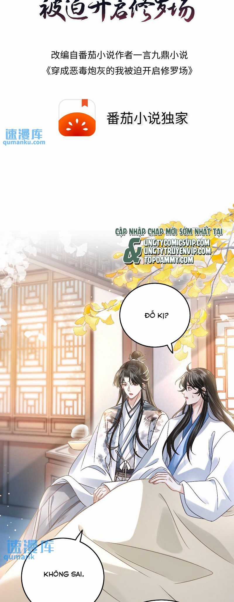 sau khi xuyên thành pháo hôi ác độc ta bị ép mở tu la tràng Chapter 46 trang 0