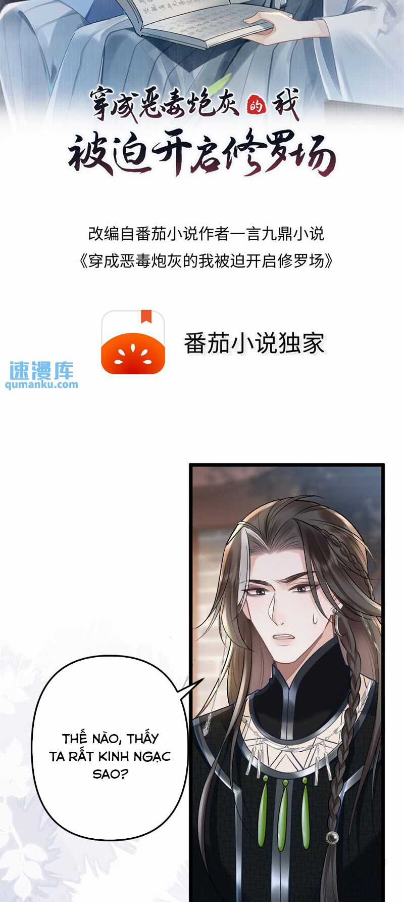 sau khi xuyên thành pháo hôi ác độc ta bị ép mở tu la tràng Chapter 48 trang 0