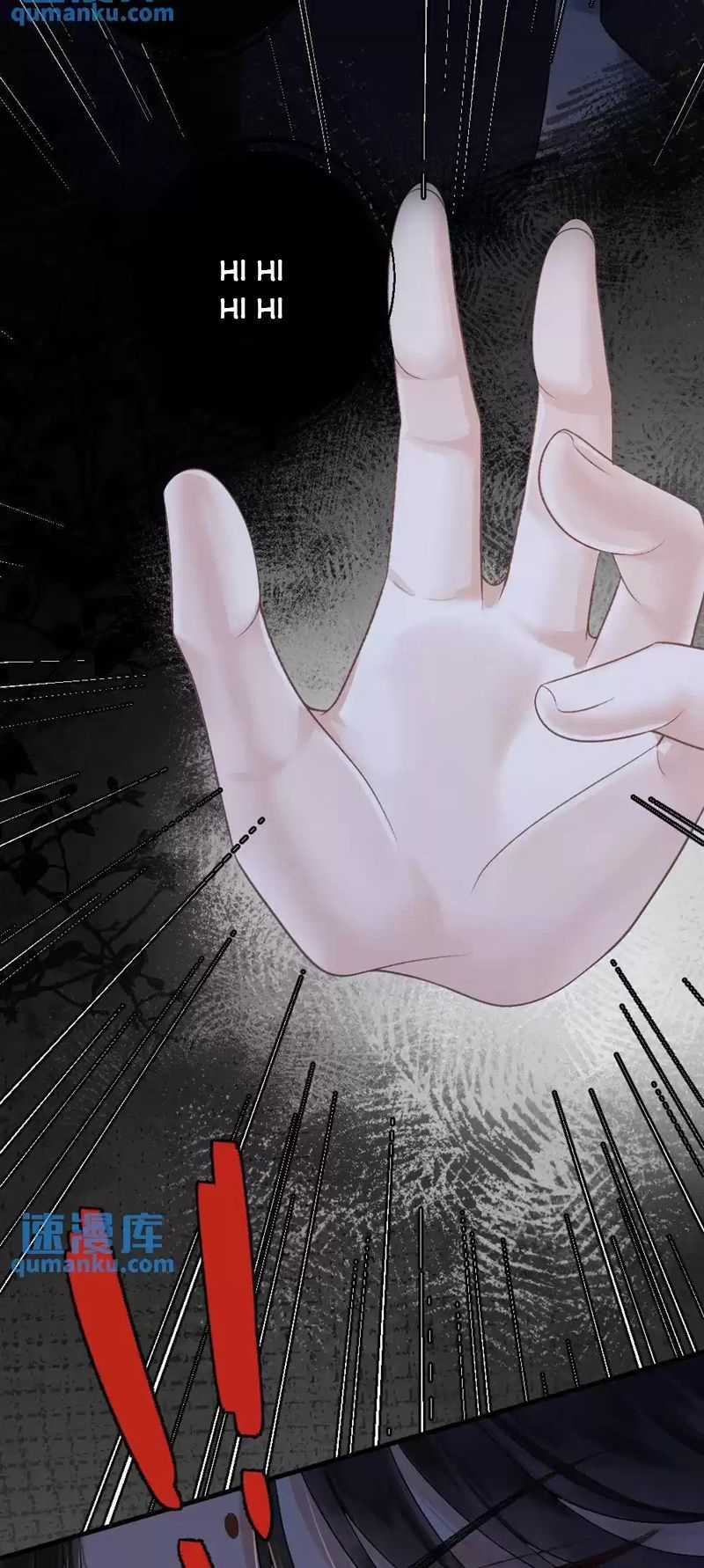 sau khi xuyên thành pháo hôi ác độc ta bị ép mở tu la tràng Chapter 5 trang 7