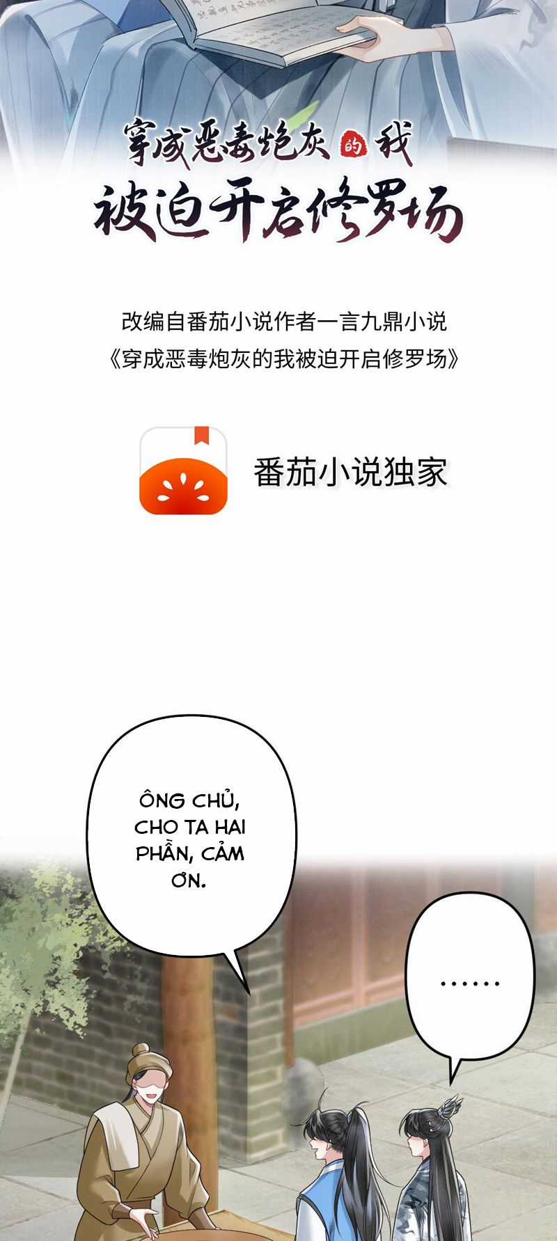 sau khi xuyên thành pháo hôi ác độc ta bị ép mở tu la tràng Chapter 51 trang 0