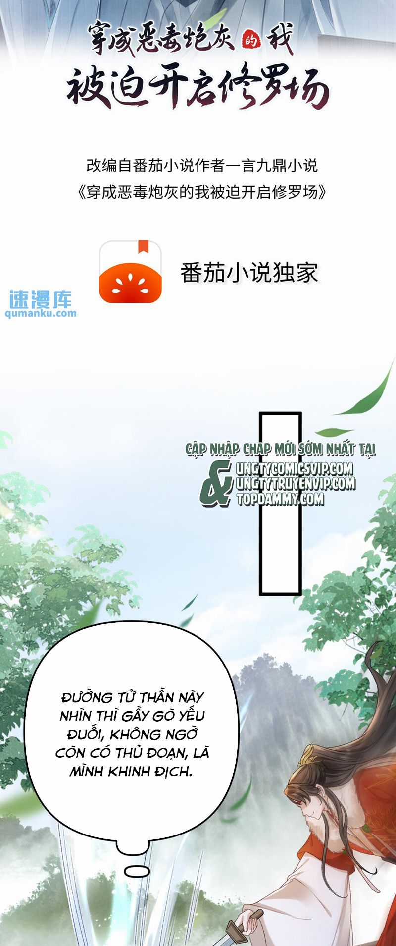 sau khi xuyên thành pháo hôi ác độc ta bị ép mở tu la tràng Chapter 52 trang 0