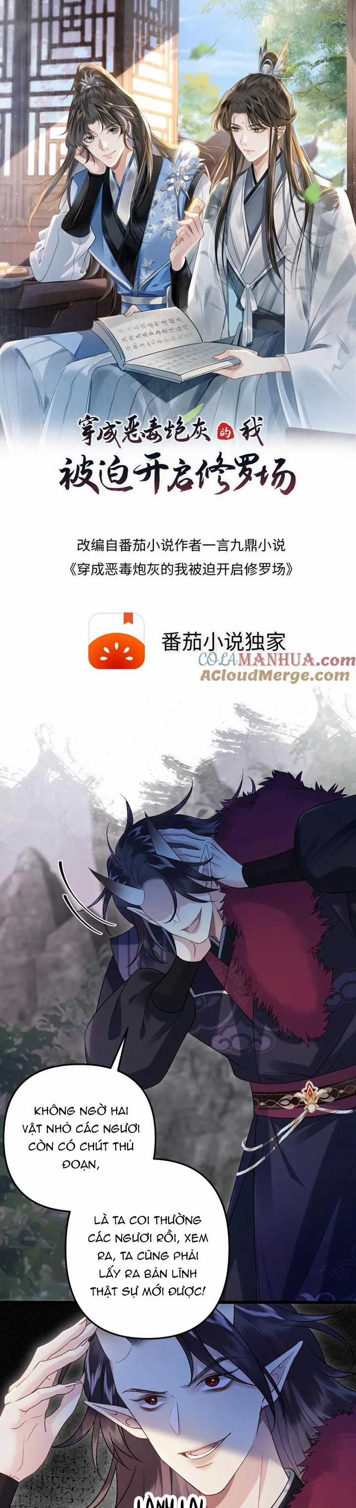 sau khi xuyên thành pháo hôi ác độc ta bị ép mở tu la tràng Chapter 92 trang 0