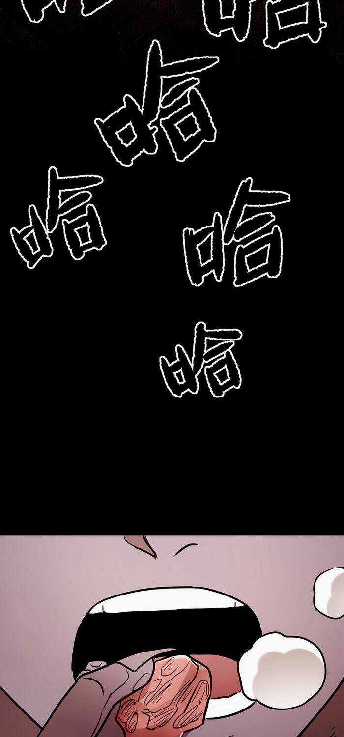 Sau Mạt Thế Tôi Trở Thành Zombie Chapter 50 trang 13