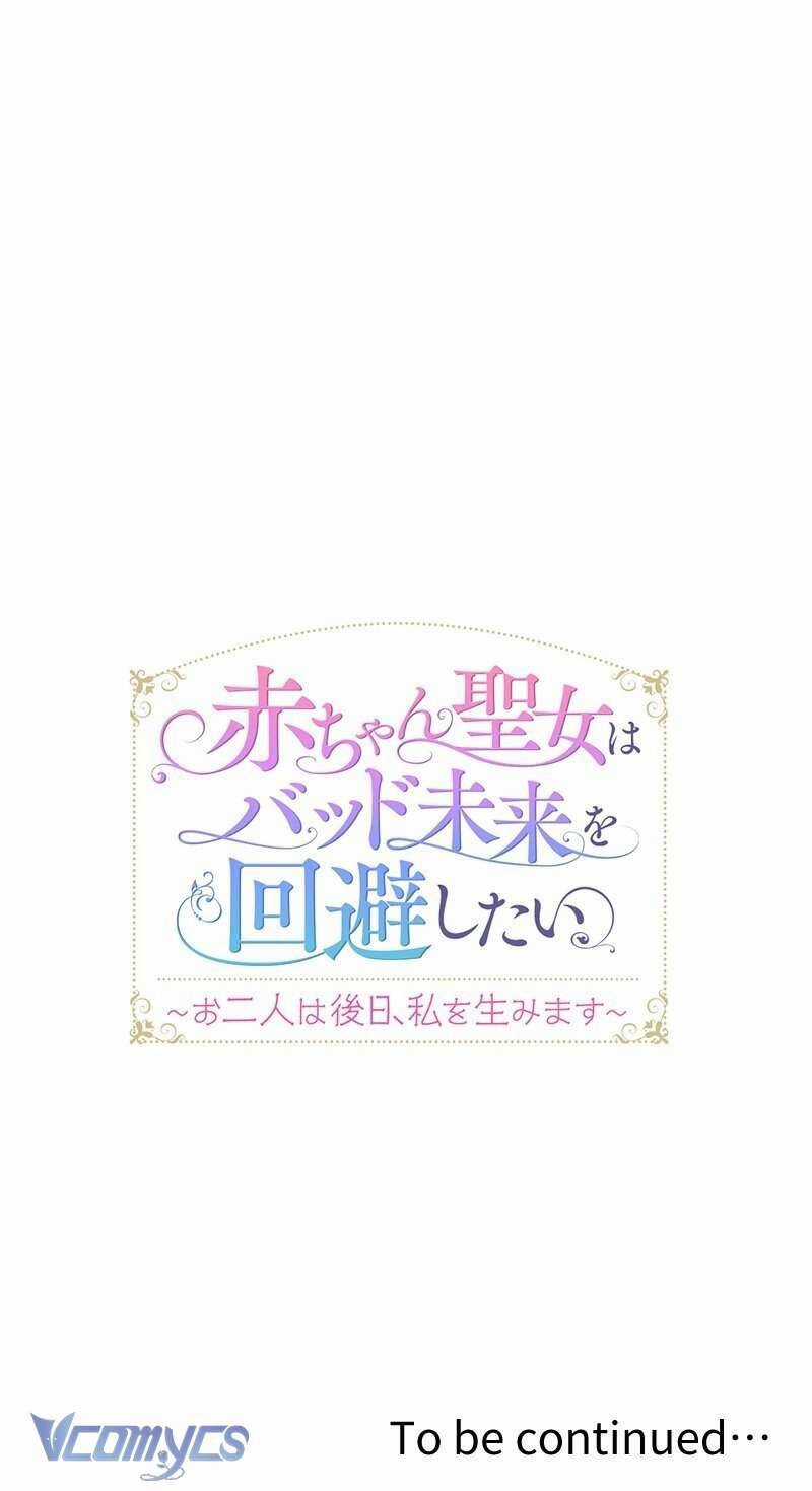 Sau Này Họ Sẽ Sinh Ra Tôi Chapter 1 trang 107