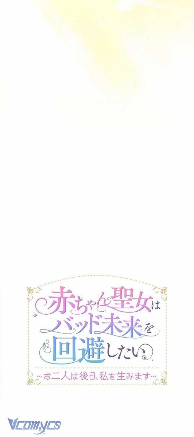 Sau Này Họ Sẽ Sinh Ra Tôi Chapter 10 trang 44